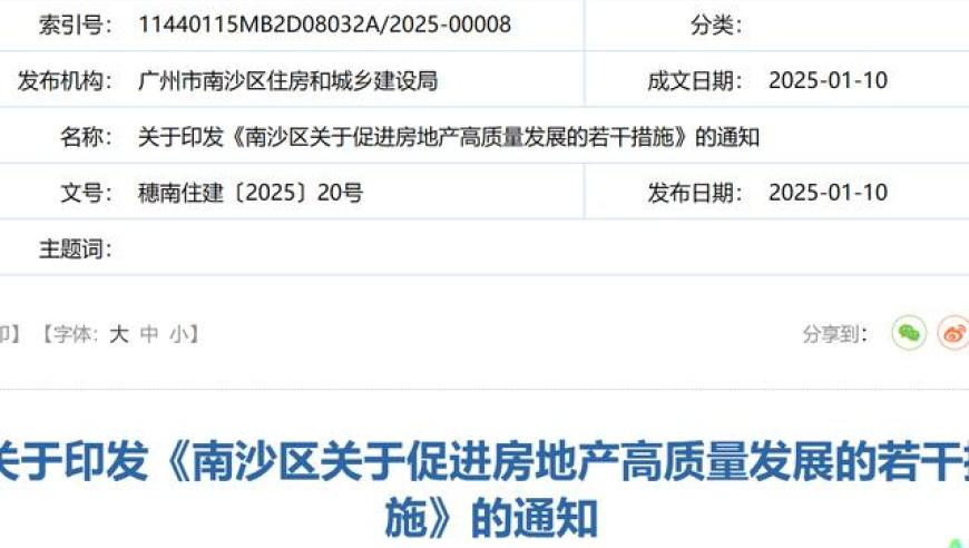 626969澳门资料2025年,详细释义解释落实_轻量版V7.32